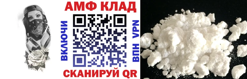 Купить  Верхняя Пышма  АМФ Premium 