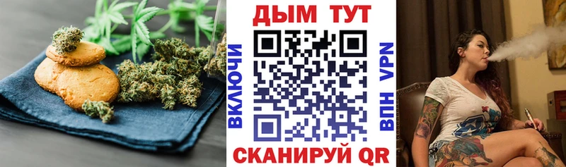 Canna-Cookies марихуана  Купить  Верхняя Пышма 