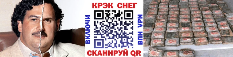 COCAIN 98%  Купить где  Верхняя Пышма 