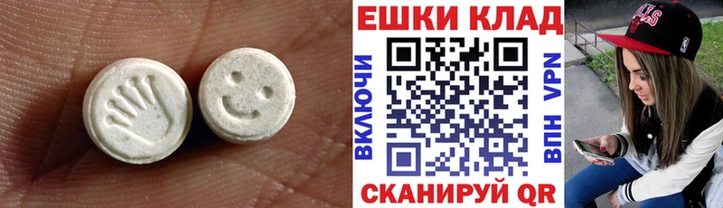 Экстази 300 mg  Купить где  Верхняя Пышма 