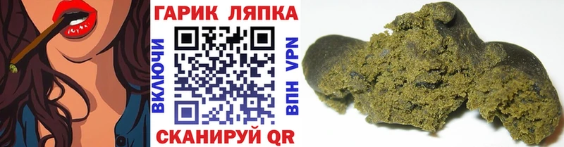 Купить  Верхняя Пышма  Гашиш hashish 