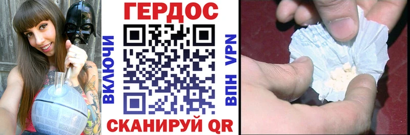 Купить где  Верхняя Пышма  ГЕРОИН гречка 