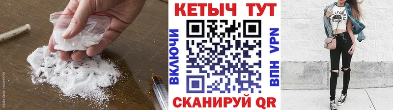 Купить где  Верхняя Пышма  КЕТАМИН ketamine 
