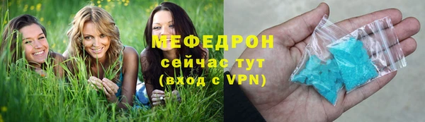соль ск Елизово