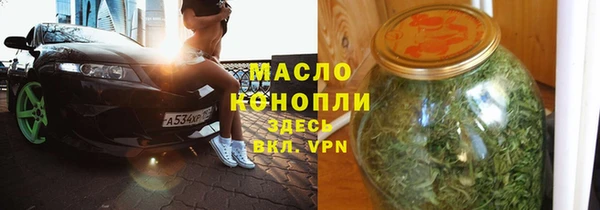 соль ск Елизово