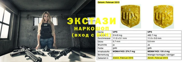 соль ск Елизово