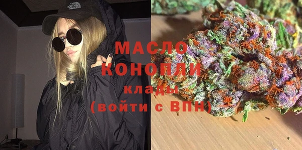 соль ск Елизово