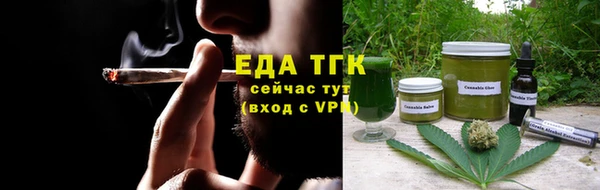 соль ск Елизово