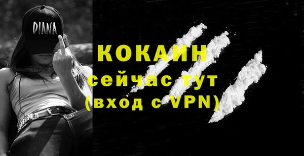 а пвп мука Ельня