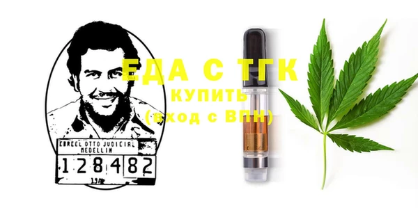 а пвп мука Ельня