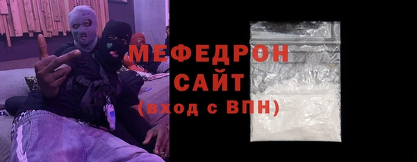 соль ск Елизово