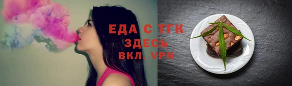 а пвп мука Ельня