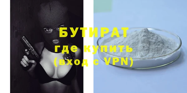 соль ск Елизово