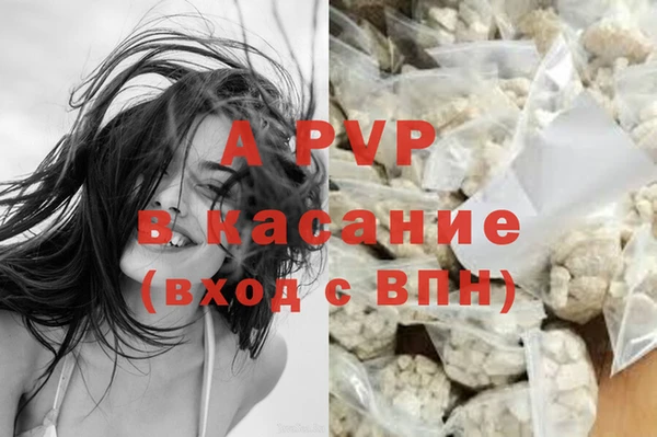 метамфетамин Заводоуковск