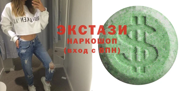 соль ск Елизово