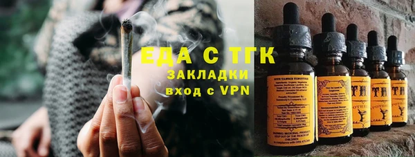 а пвп мука Ельня