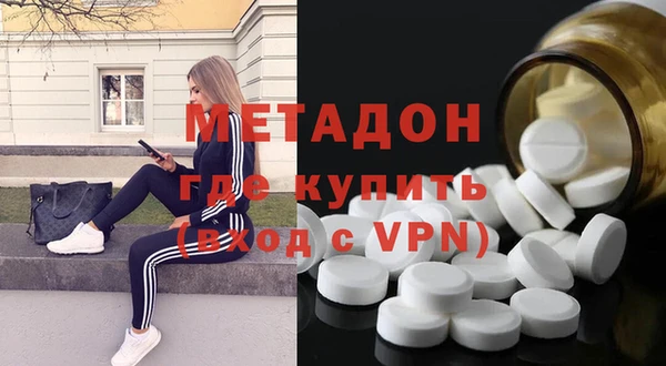 соль ск Елизово