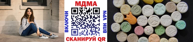 МДМА кристаллы  Купить закладки  Верхняя Пышма 