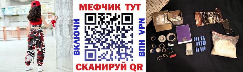 Меф mephedrone  Купить закладки  Верхняя Пышма 
