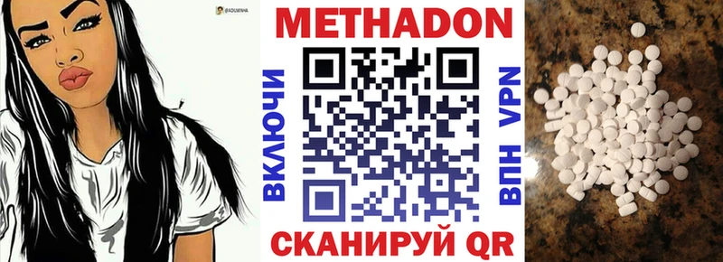 МЕТАДОН мёд  Купить  Верхняя Пышма 