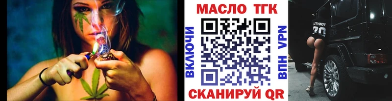 Дистиллят ТГК вейп  Купить  Верхняя Пышма 